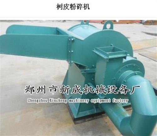 北京树枝粉碎机,树枝粉碎机价格图,新成机械