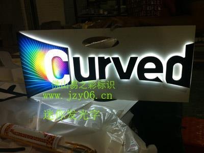 惠州市－梅州－汕头最流行的迷你发光字制作在哪里呢？