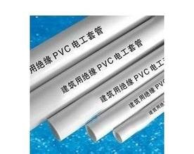 南京/山东/连云港PVC电工套管哪家好？徐州创伟凯瑞管业