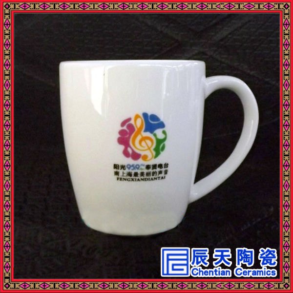 订做礼品茶杯  订做会议茶杯  订做加logo茶杯  订做促销礼品茶杯