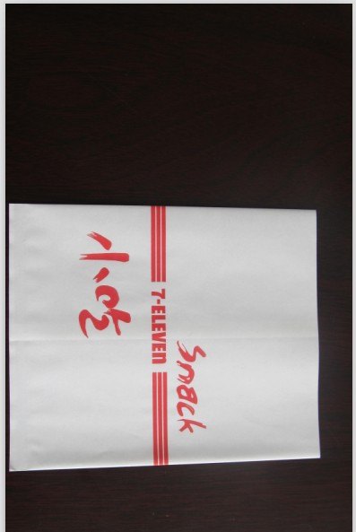 食品包装纸、提供QS认证、食品级检测报告