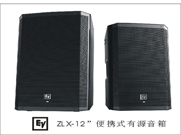 博世音响-冉泰电子科技