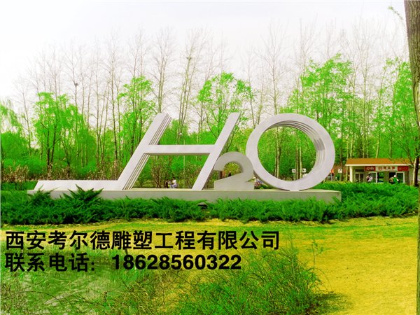 西安东郊雕塑