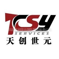 2015年德国法兰克福国际圣诞礼品世界展览会