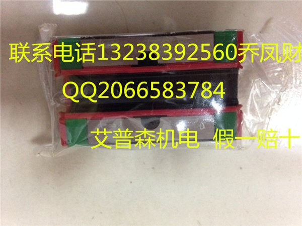福州HGH20HA滑轨，福州HGH20HA滑轨导轨