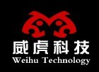 艾富通商铺主动防盗抢系统|艾富通仓库主动防盗抢系统
