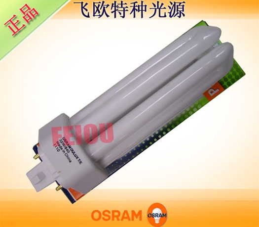 欧司朗多款插拔管 DULUX T/E 32W/42W 840插管