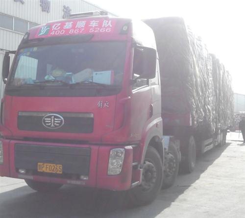 上海到长治物流包车_上海到长治物流包车图_亿基顺物流车队