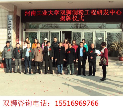 长春玉米成套加工设备百度自然排名最好的厂家是【工大双狮】