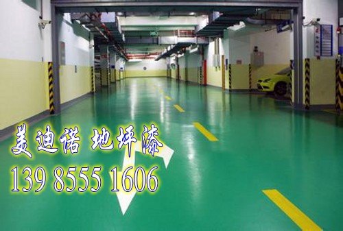 自贡市地坪漆的施工工艺|地坪漆施工工艺流程|