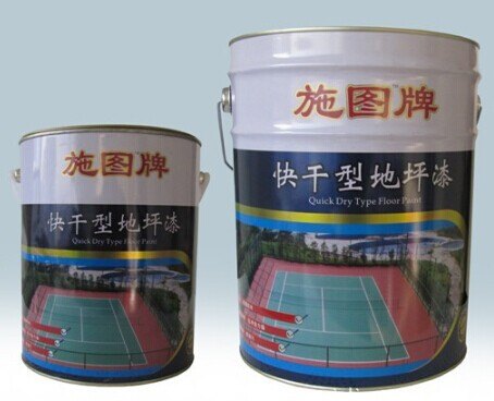 环氧地坪漆 地板漆 地面漆  