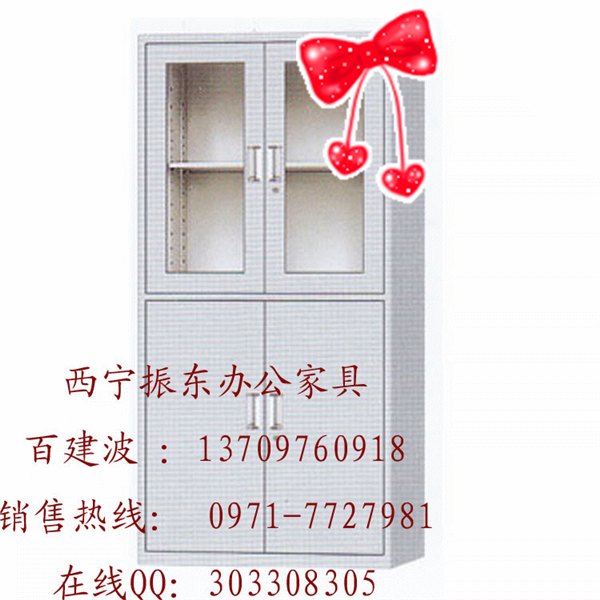 供应供应青海钢质办公文件柜西宁办公档案柜专营品种全