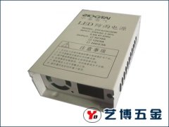 防雨电源外壳