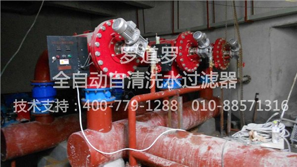 全自动刷式过滤器