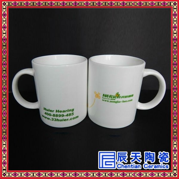 陶瓷茶杯 定做景德镇陶瓷马克杯