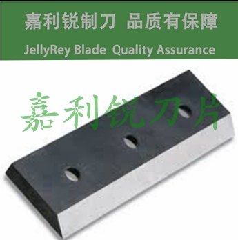 嘉利锐牌继续刀片-粉碎机刀片-品质保障
