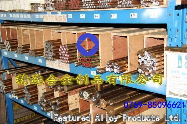 进口CuBe2铍铜板 CuBe2铍铜板批发 铍铜板价格