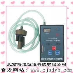 CCZ-20A粉尘采样器北京厂家 CCZ-20矿用粉尘采样器价格