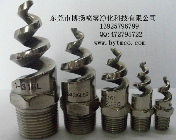 SPJT1/2.120喷嘴，3/4不锈钢螺旋喷嘴，除尘喷嘴