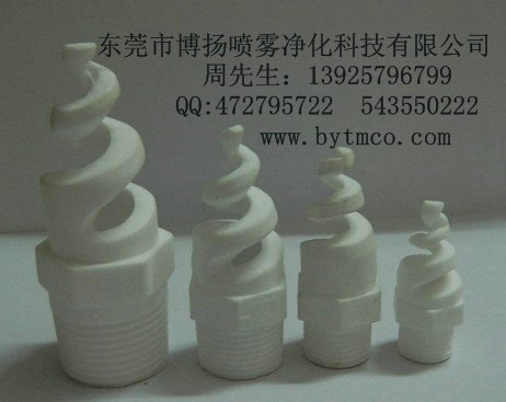 陶瓷螺旋喷嘴，耐酸碱喷嘴，废气处理塔喷嘴