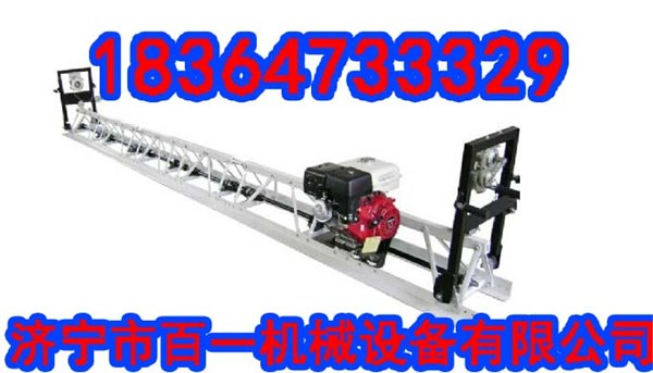 想买我们的混凝土整平机吗   赶快来订购吧