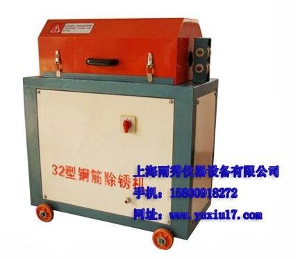 供应HSCX-32型钢筋除锈机、废旧螺纹钢、圆钢除锈干净