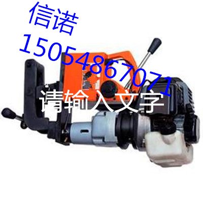 优质精品SYZK-32电动钢轨钻孔机