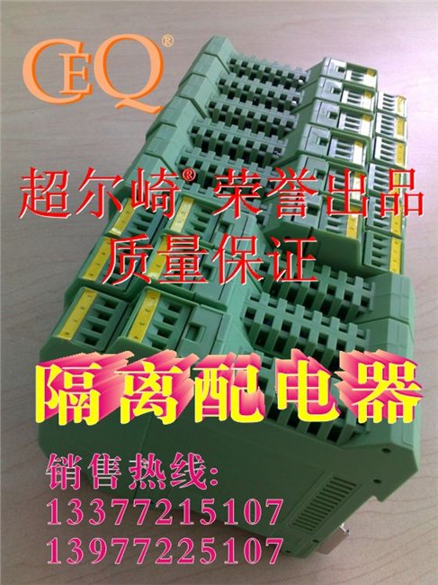 BM-DI/II | 信号变送器|0772-3605548
