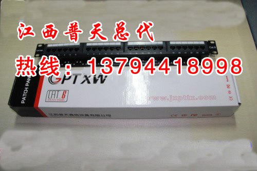 高质量 江西普天24口六类配线架 千兆传输 宽带网络