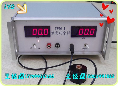 光功率TPM测量仪