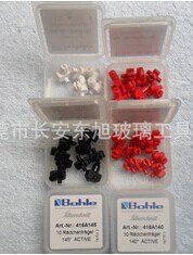 原装进口德国玻勒-东旭玻璃工具