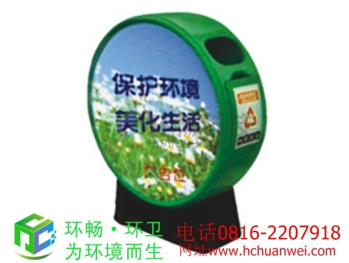 供应林口县环畅广告垃圾桶 街道大屏广告分类垃圾桶 环保垃圾桶