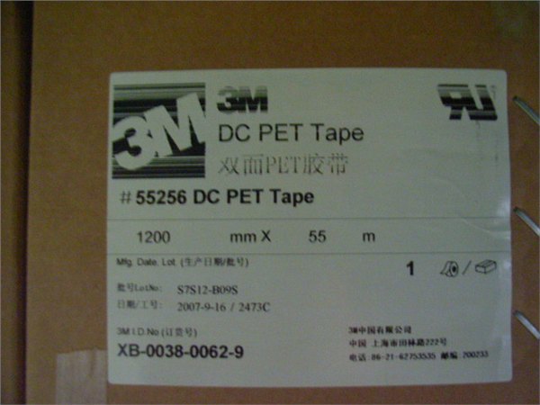 3M55256PET薄膜双面胶