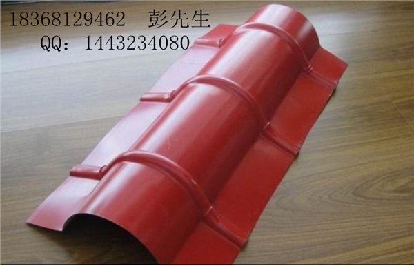 供应彩钢屋脊瓦828