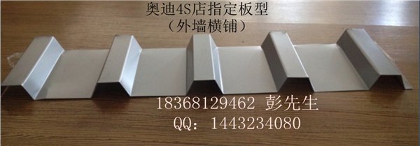 外墙横铺板35-185-710