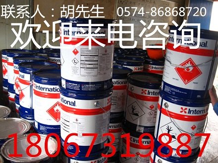 烟台国际油漆979直销阿克苏若贝尔油漆