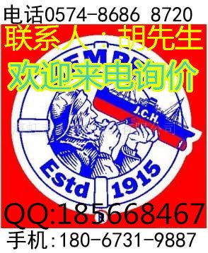 延安海虹老人牌环氧漆15100直销海虹油漆