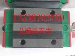 上银滑块EGW30SB,HIWIN上银滑块