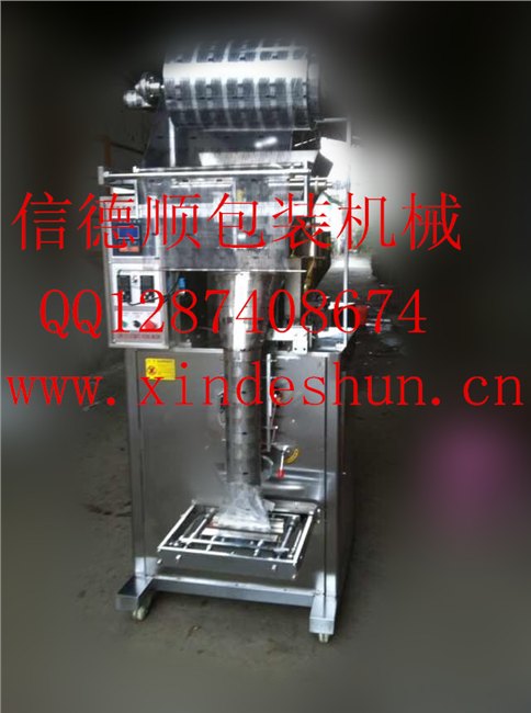信德顺大包装面粉粉剂粉末包装机
