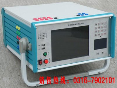 六相继电保护校验仪、继保校验仪 