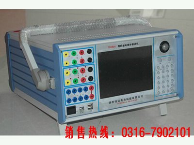 六相继保校验仪、继保仪 