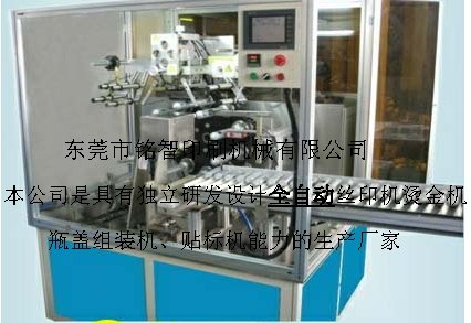 全自动烫金机|铭智印刷机械