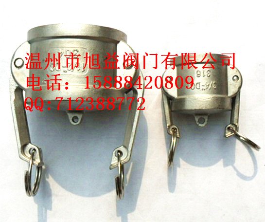 阴端堵帽快速接头,DN65快速接头DC型