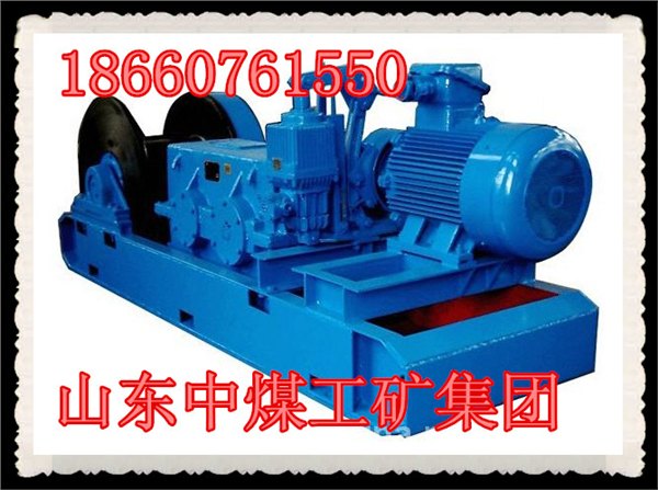 JSDB-13双速多用绞车  多用绞车，JSDB-13双速绞车，矿用绞