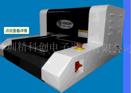 供应3D锡膏测厚仪，全自动锡膏测厚仪，锡膏测厚仪