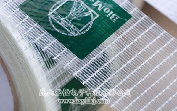 镇江网格玻璃纤维胶带 高温玻璃纤维胶带 上海胶带厂