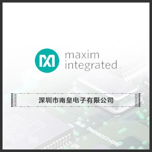 Maxim代理商北京Maxim代理商上海Maxim代理商