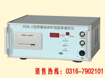 油体积电阻率测定仪 SYD-421绝缘油体积电阻率测定仪