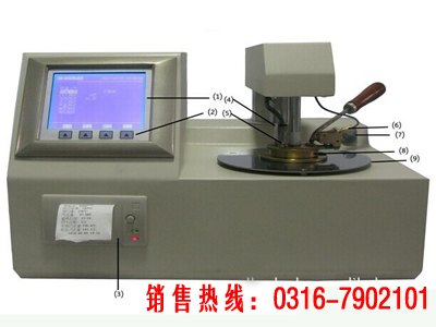 石油闭口闪点测试仪 全自动闭口闪点测试仪