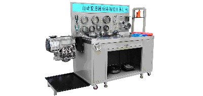自动变速器拆装与检测实训台 